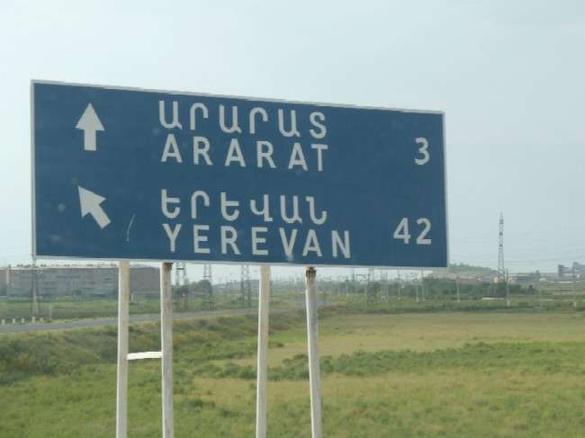 Indicación hacia el monte Ararat