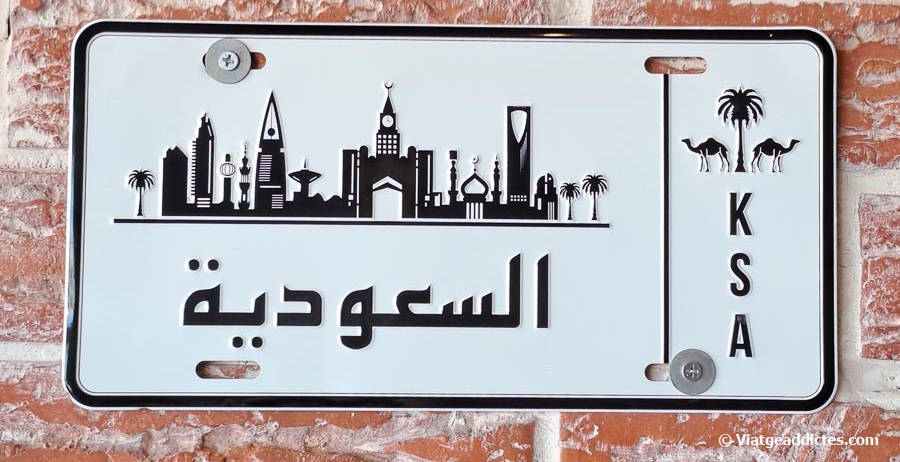 Placa «fake» de l'Aràbia Saudita