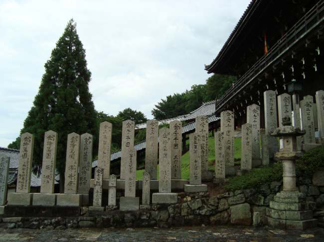 Nigatsu-do Hall - Nara