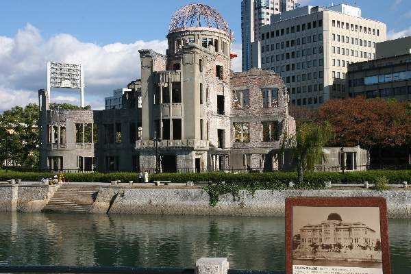 Gembaku Domu (Hiroshima)